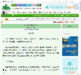 《穿书后成为恶毒女配她娘》我有一头卷发　^第106章^ 最新更新:2025-10-01 06:00:15 晋江文学城
