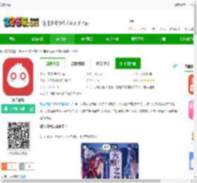 知音漫客下载-知音漫客<strong>手机</strong>版下载v6.6.6-2265安卓网