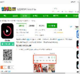 战狼影院下载<strong>手机</strong>版-战狼影院下载v3.1.7 安卓版-2265安卓网