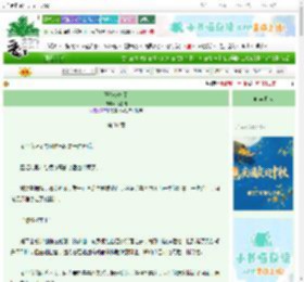 《王爷被抢了》花易烟　^第31章^ 最新更新:2025-10-02 15:55:02 晋江文学城