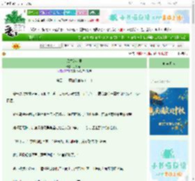 《风雪渡万里》月落瑶川　^第42章^ 最新更新:2025-10-02 16:21:00 晋江文学城