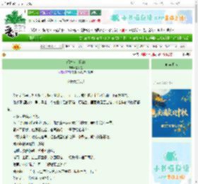 《经纪人是我的》望楼兰　^第132章^ 最新更新:2025-10-02 16:24:08 晋江文学城
