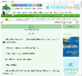 《终冬雪》春十意　^第14章^ 最新更新:2025-10-02 16:11:47 晋江文学城