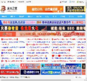 这才是万元内旗舰该有的样子! TCL Q9L Pro 电视评测_电视盒子_硬件教程_脚本之家