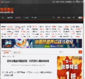 日本拉面店出现倒闭潮：太多资本入局来抢市场 _ 游民星空 GamerSky.com