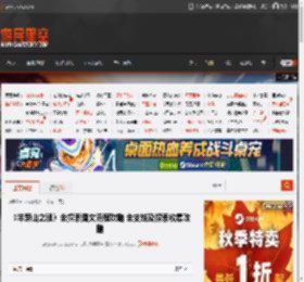 《羊蹄山之魂》全探索图文流程攻略 全支线及探索收集攻略_序章-游民星空 GamerSky.com