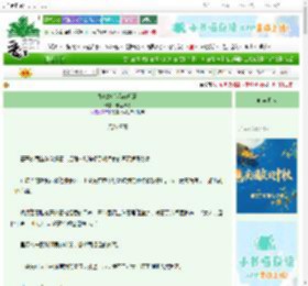 《娘娘她心另有所属》卡里咔哒　^第51章^ 最新更新:2025-10-03 00:34:30 晋江文学城