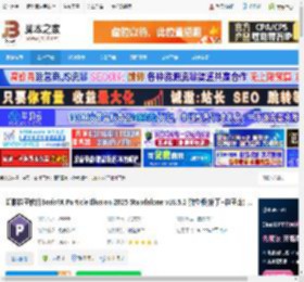 BorisFX粒子插件下载 幻影粒子软件BorisFX Particle Illusion 2025 Standalone v18.5.2 独立版(补丁 粒子库) 64位 下载-脚本之家