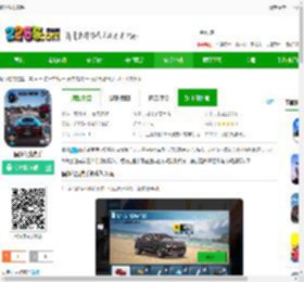 模拟驾驶高手游戏下载最新版-模拟驾驶高手下载v1.1.8 安卓版-2265安卓网