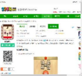 我爱猜成语下载最新版-我爱猜成语下载v1.1 安卓版-2265安卓网
