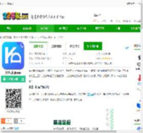 快达司机端下载-快达司机版app下载v1.25.8-2265安卓网