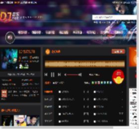 花式电嗨 DJ音乐网