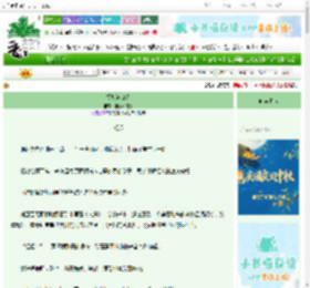 《掷却河山去》惟余不在意　^第5章^ 最新更新:2025-10-03 10:00:00 晋江文学城