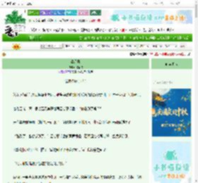 《奉月集》月凄城　^第602章^ 最新更新:2025-10-03 11:00:00 晋江文学城