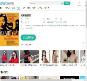 光荣的愤怒-更新更全更受欢迎的影视网站-在线观看