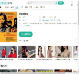 光荣的愤怒-更新更全更受欢迎的影视网站-在线观看