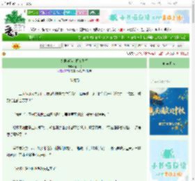 《乱世浮萍，阴暗爬行》芝木桃　^第29章^ 最新更新:2025-10-03 21:03:43 晋江文学城