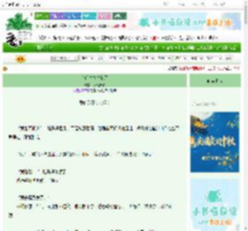 《新婚丈夫失忆了》水煮青椒　^第30章^ 最新更新:2025-10-03 21:01:46 晋江文学城