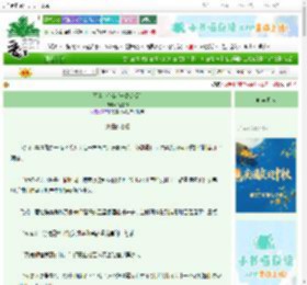 《不当金丝雀[先婚后爱]》祈夏初　^第24章^ 最新更新:2025-10-03 21:01:00 晋江文学城