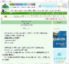 《复仇之宿敌追着我哄》金鹤千风　^第43章^ 最新更新:2025-10-03 21:06:27 晋江文学城