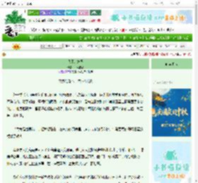 《我不是奶妈》古风夜唱　^第30章^ 最新更新:2025-10-03 20:39:11 晋江文学城