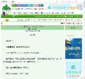 《什么，把我掰弯后，女儿身的你不想负责！》风起情摇曳　^第57章^ 最新更新:2025-10-03 21:01:00 晋江文学城