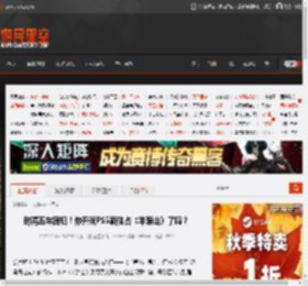 时隔五年回归！你开玩PS5新独占《羊蹄山》了吗？ _ 游民星空 GamerSky.com