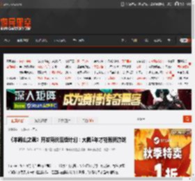 《羊蹄山之魂》开发商谈后续计划：大概5年才能有新游戏 _ 游民星空 GamerSky.com