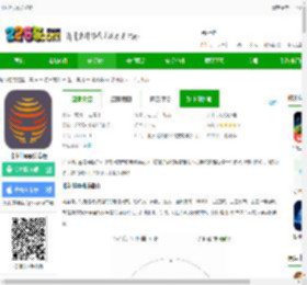 北斗伴官方免费下载最新版-北斗伴app安卓版下载v2.07 <strong>手机</strong>版-2265安卓网
