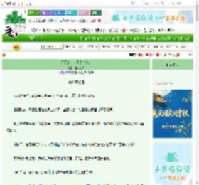 《将军公主状元郎（gb）》谁人不知　^第10章^ 最新更新:2025-10-04 01:30:37 晋江文学城
