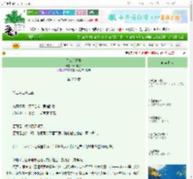 《皇城有好事》清闲丫头　^第222章^ 最新更新:2025-10-04 01:08:11 晋江文学城