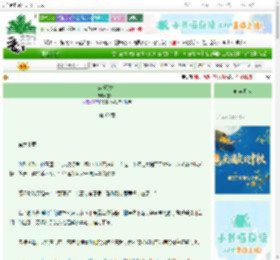 《恋爱臻礼》墨怡一　^第60章^ 最新更新:2025-10-04 04:43:25 晋江文学城