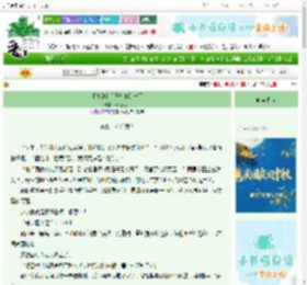 《【情链】商影帝你过分了》沐槿翎木　^第39章^ 最新更新:2025-10-04 03:09:39 晋江文学城