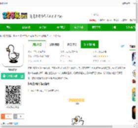 怪鸭世界下载最新版-怪鸭世界下载v2.1.2 安卓版-2265安卓网
