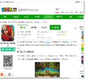 战斗任务弓箭手行动游戏下载-战斗任务弓箭手行动<strong>手机</strong>版下载v19.1.0 安卓版-2265安卓网
