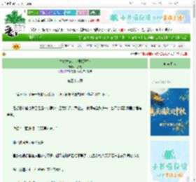 《古代发家，从摆摊开始》廿如意　^第48章^ 最新更新:2025-10-04 12:22:00 晋江文学城