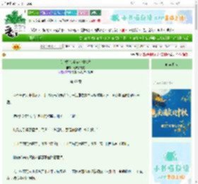 《[红楼]亲爹穿成林如海》芝麻如意卷　^第69章^ 最新更新:2025-10-04 12:31:00 晋江文学城