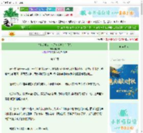 《失忆后长公主成了全京城的白月光》杳如年　^第93章^ 最新更新:2025-10-04 13:21:37 晋江文学城
