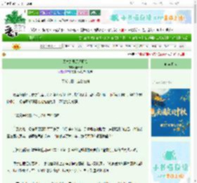 《天才总要历经磨难》坐云舒　^第105章^ 最新更新:2025-10-04 12:36:12 晋江文学城