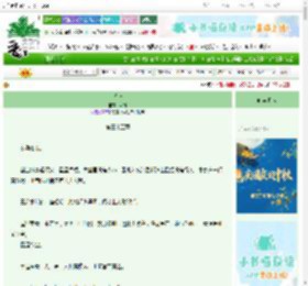 《将神》肖妍　^第35章^ 最新更新:2025-10-04 12:39:39 晋江文学城