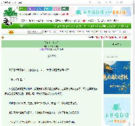 《假公主，真女皇》小鸟小鸟飞走了　^第67章^ 最新更新:2025-10-04 12:00:30 晋江文学城