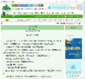 《以爱为名的圈养》林墨鱼儿　^第26章^ 最新更新:2025-10-04 12:41:21 晋江文学城