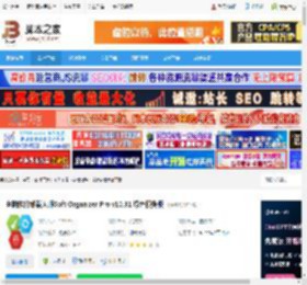 软件卸载大师下载 <strong>电脑软件</strong>卸载大师Soft Organizer Pro v10.31 绿色便携版 下载-脚本之家