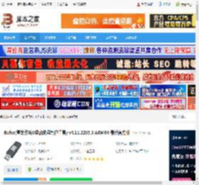 Rufus ARM64下载 Rufus(重装系统U盘启动盘制作工具) v4.11.2285.0 ARM64 最新官方版 下载-脚本之家
