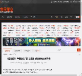《如龙极3》重新定义\极\之理念 绝非单纯技术升级 _ 游民星空 GamerSky.com