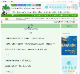 《半句情诗》燕攸　^第53章^ 最新更新:2025-10-04 22:30:01 晋江文学城