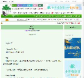 《难自禁》第五侃　^第36章^ 最新更新:2025-10-04 22:31:03 晋江文学城