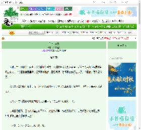 《乔府二三事》和琼木蓝　^第55章^ 最新更新:2025-10-04 23:06:44 晋江文学城