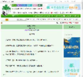 《挽君归（重生）》沐烽烟　^第82章^ 最新更新:2025-10-04 22:29:17 晋江文学城