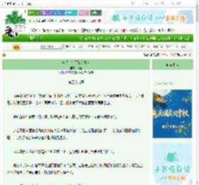 《全汴京在等我的外卖》探窗　^第59章^ 最新更新:2025-10-04 23:09:16 晋江文学城